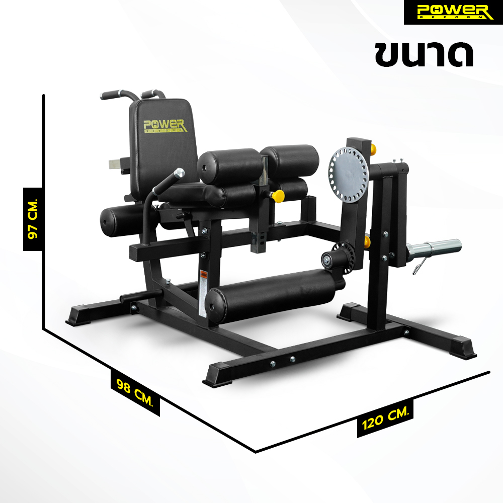 เครื่องบริหารกล้ามเนื้อขา POWER REFORM รุ่น LEGION PRIME LEG TRAINER LT-150_2